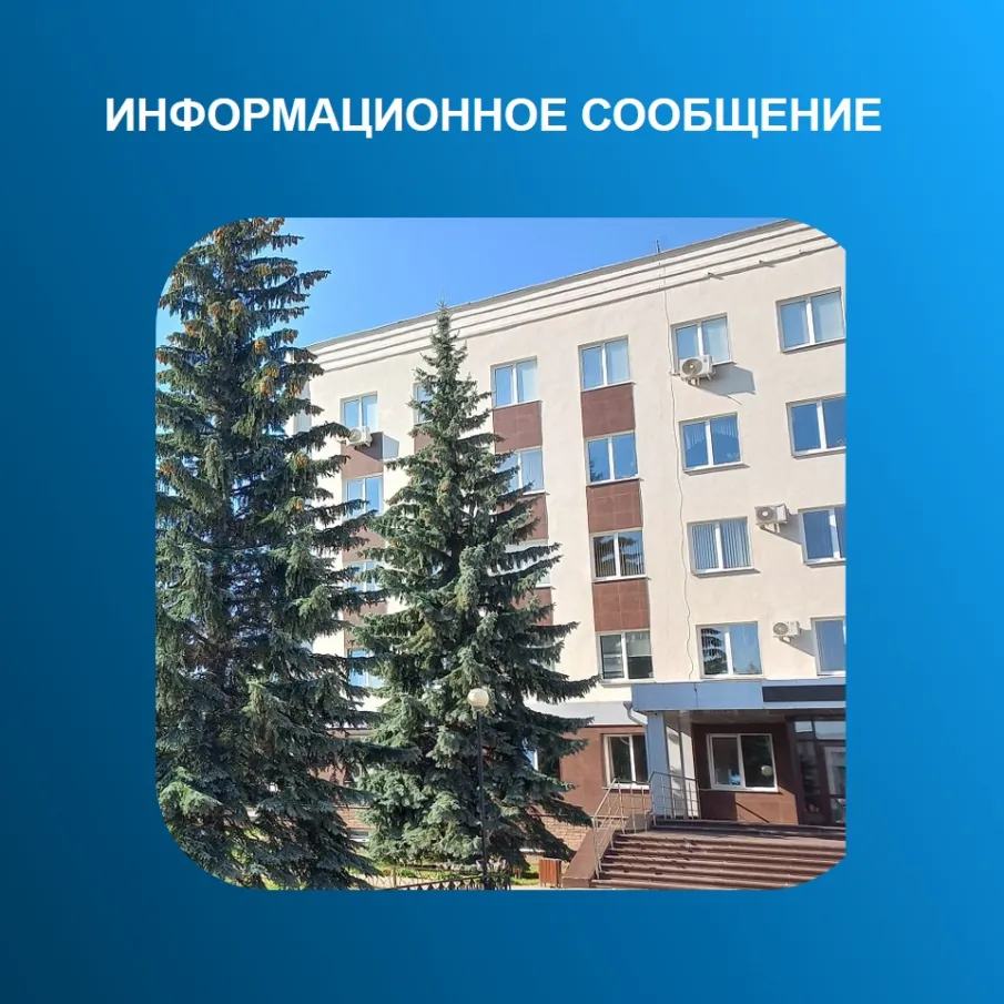 Уведомление о размещении проекта актуализированной  Схемы теплоснабжения городского округа город Кулебаки Нижегородской области